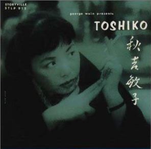 The Toshiko Trio.jpg