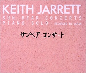 sunbearconcerts.jpg